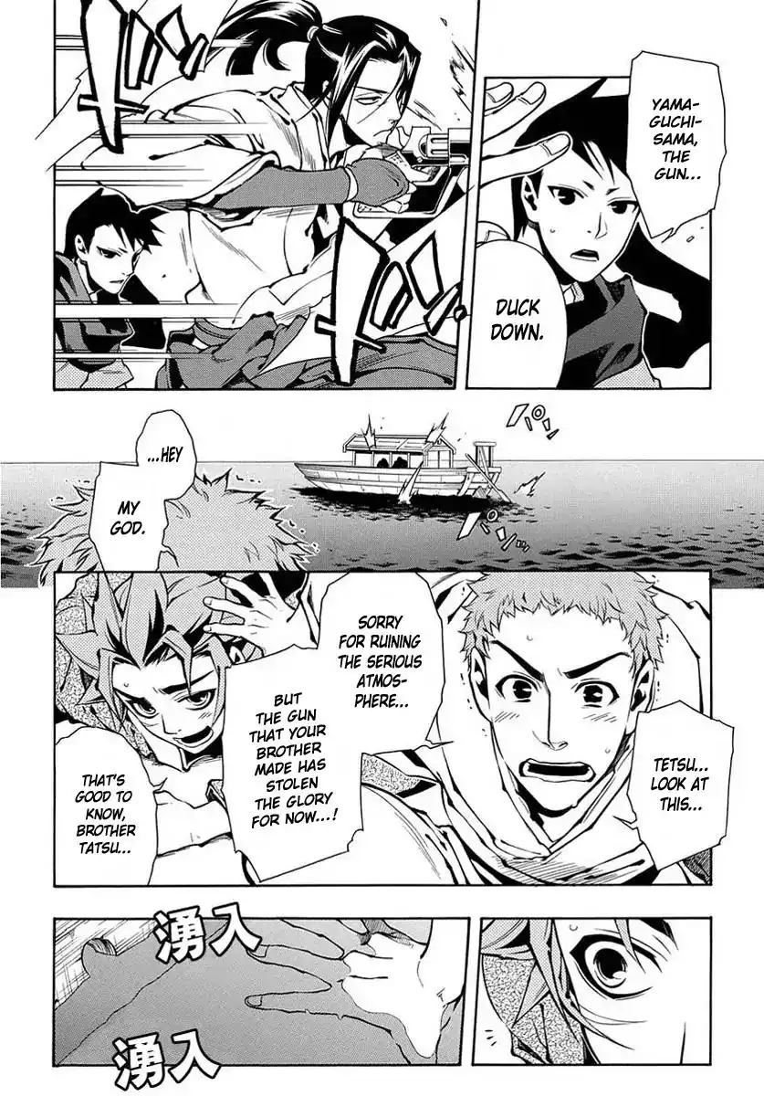 Peace Maker Kurogane Chapter 41 11